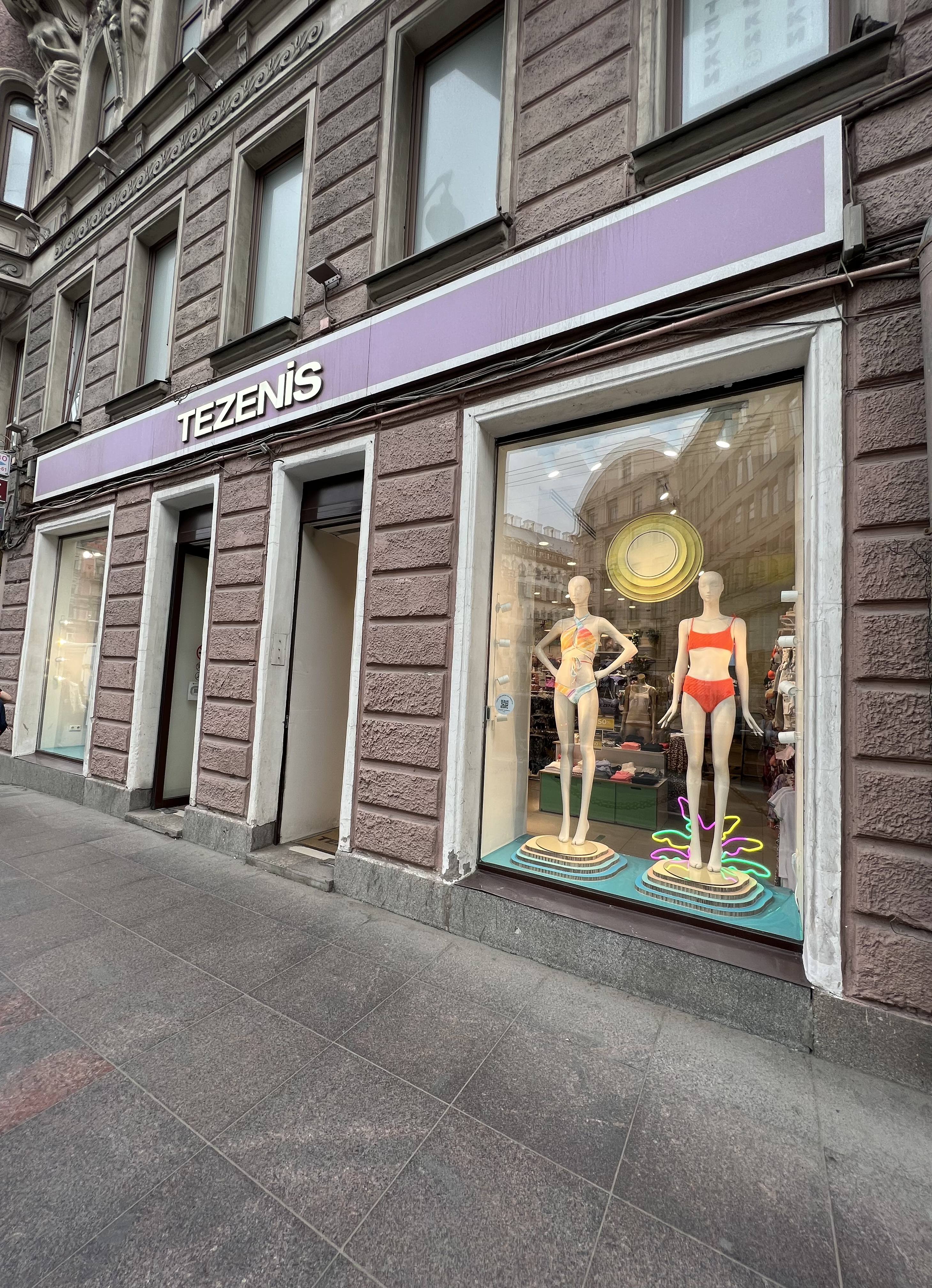 Tezenis Tezenis Каменоостровский проспект, 38