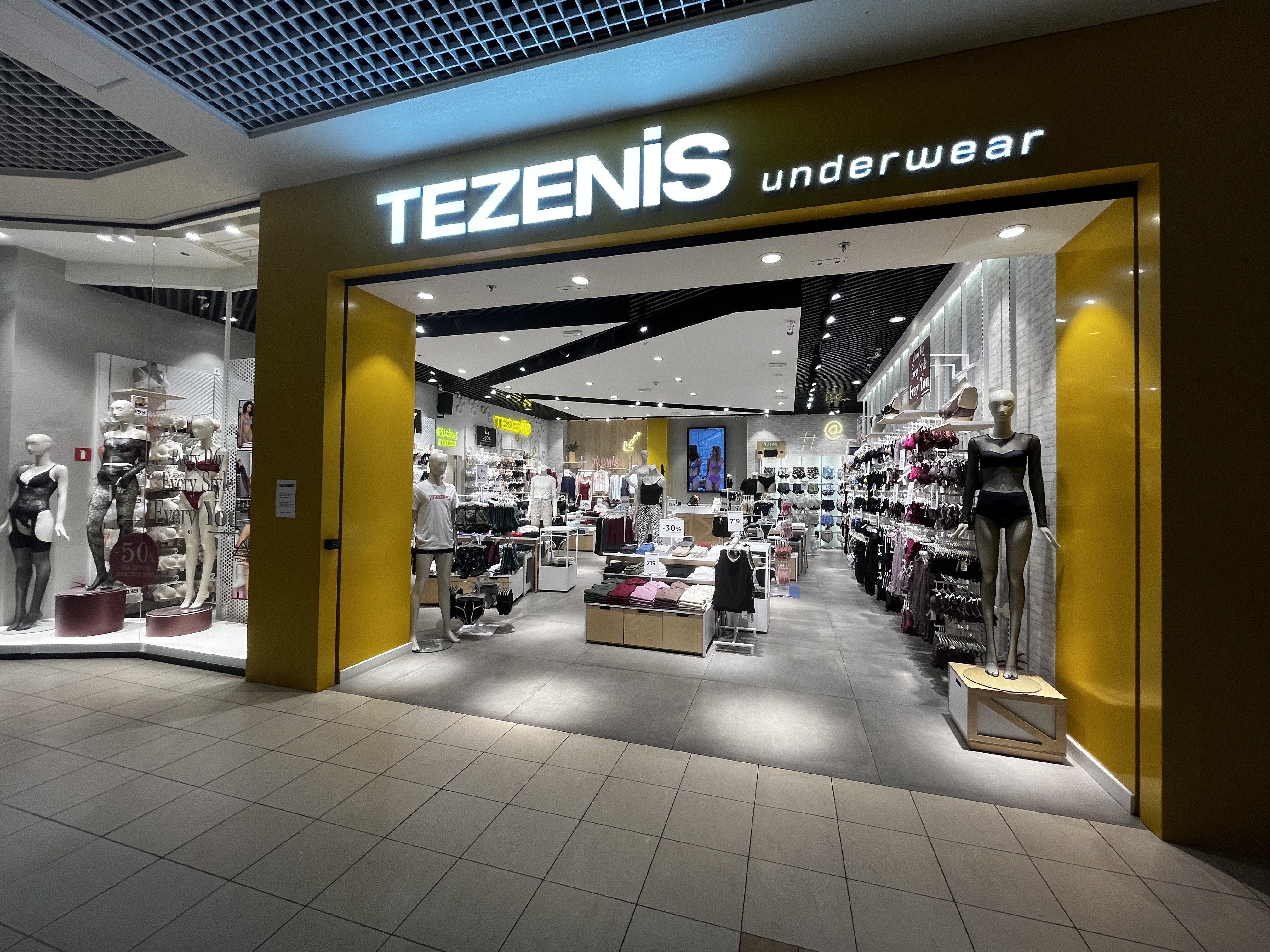 Tezenis ТРЦ "Dream Town"