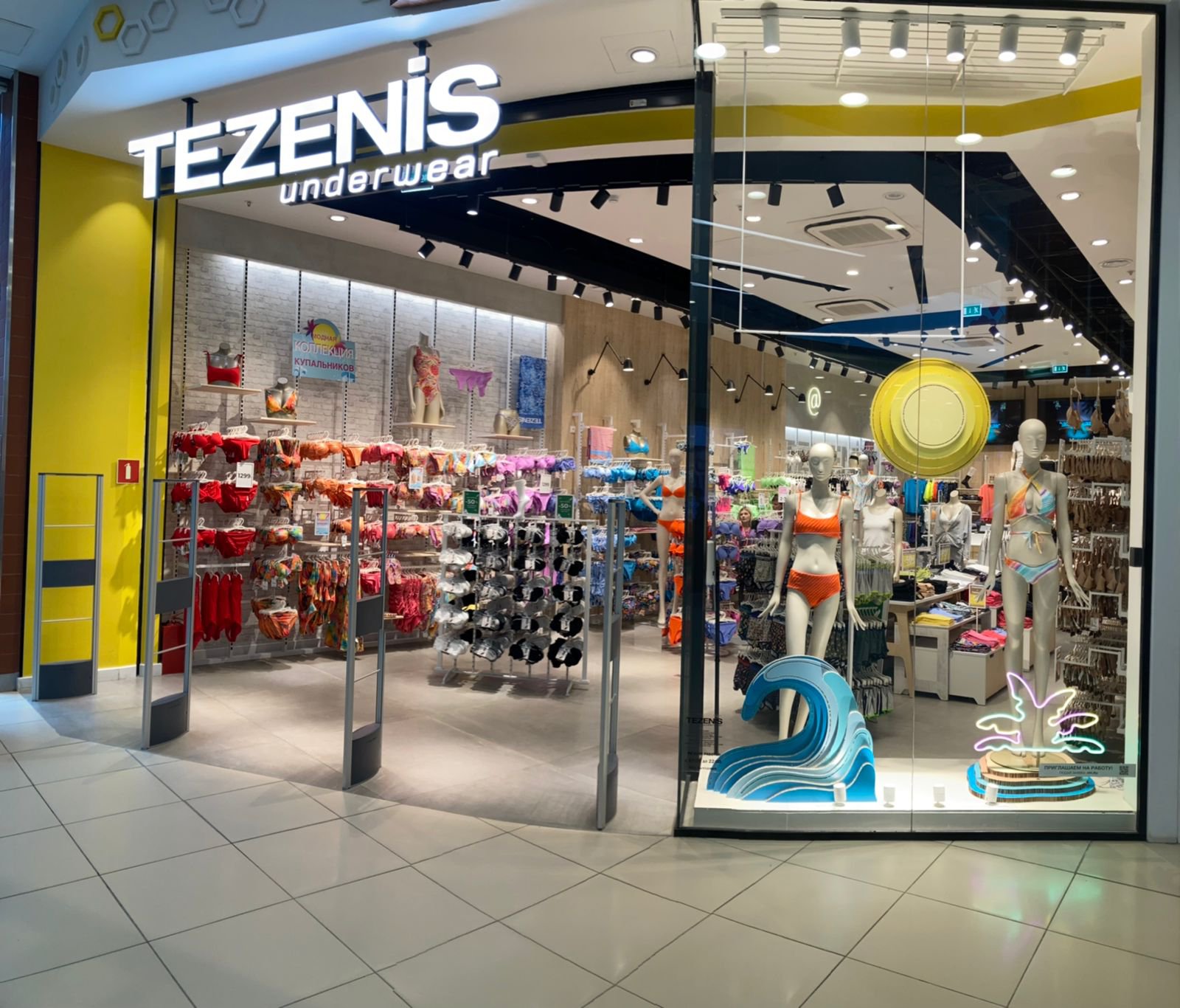 Tezenis Tezenis ТЦ "Триумф"