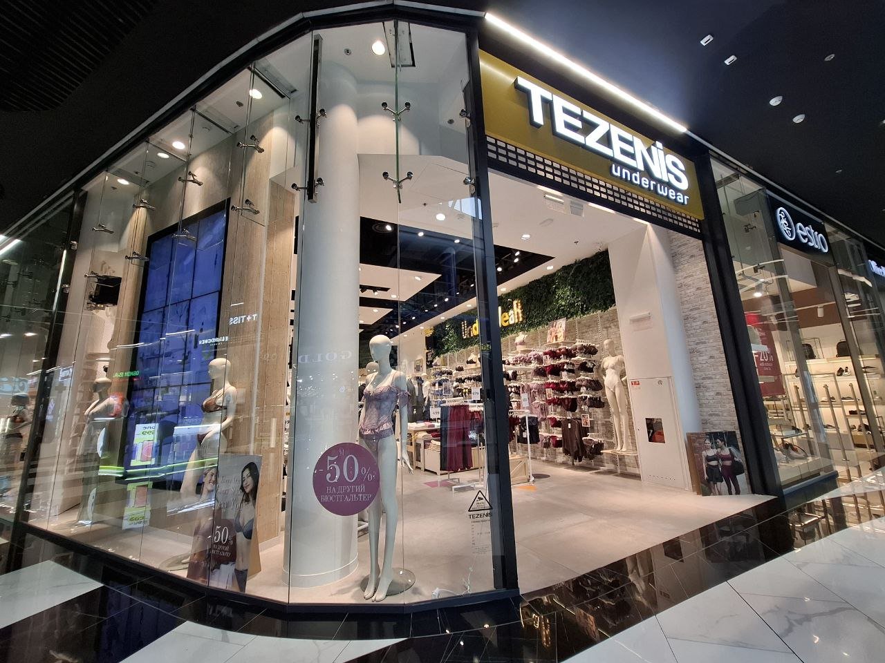 Жыныстық әйел күйеуі мен қыз