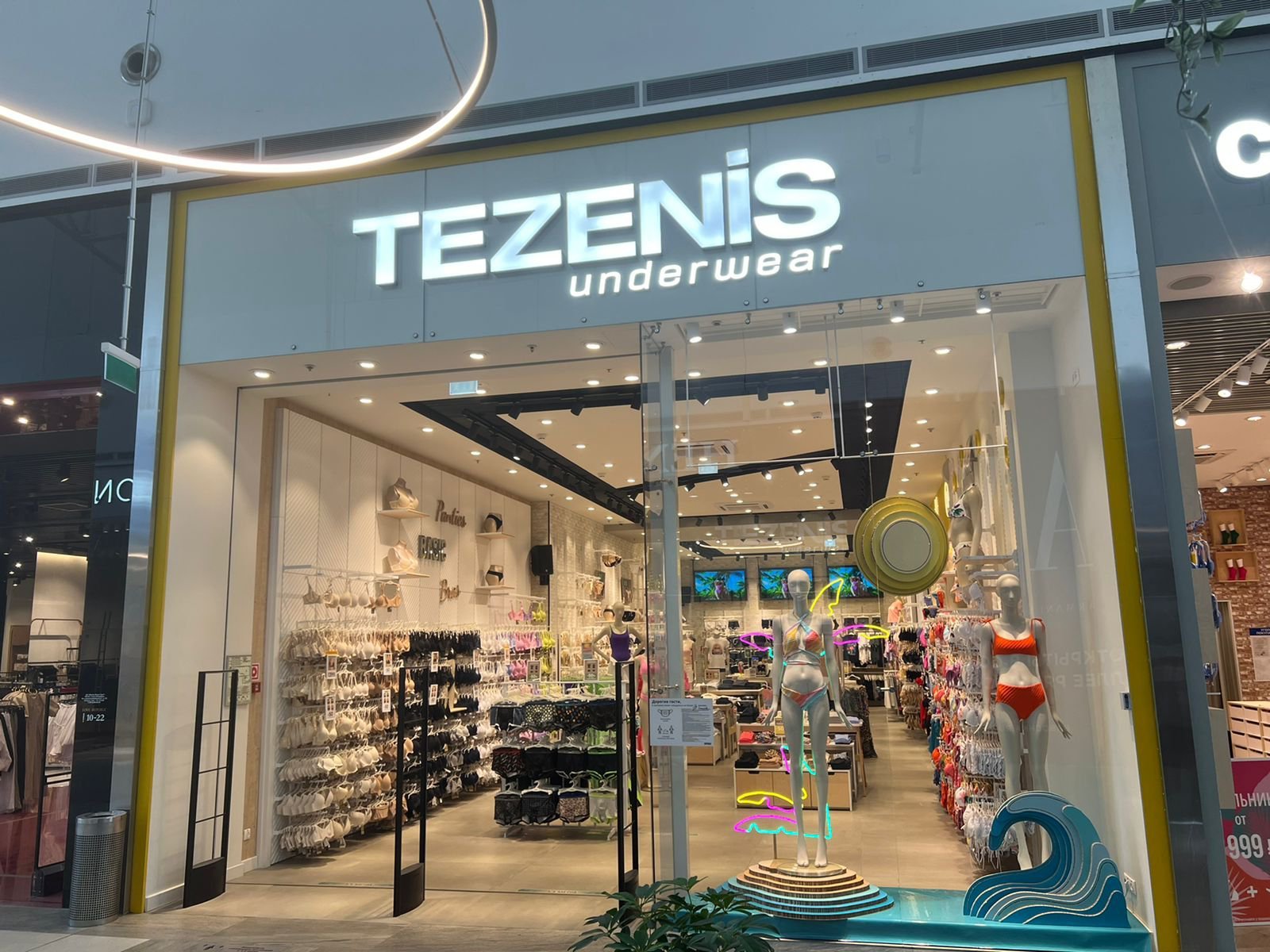 Tezenis Тез ТЦ «Мега Парнас» Санкт-Петербург