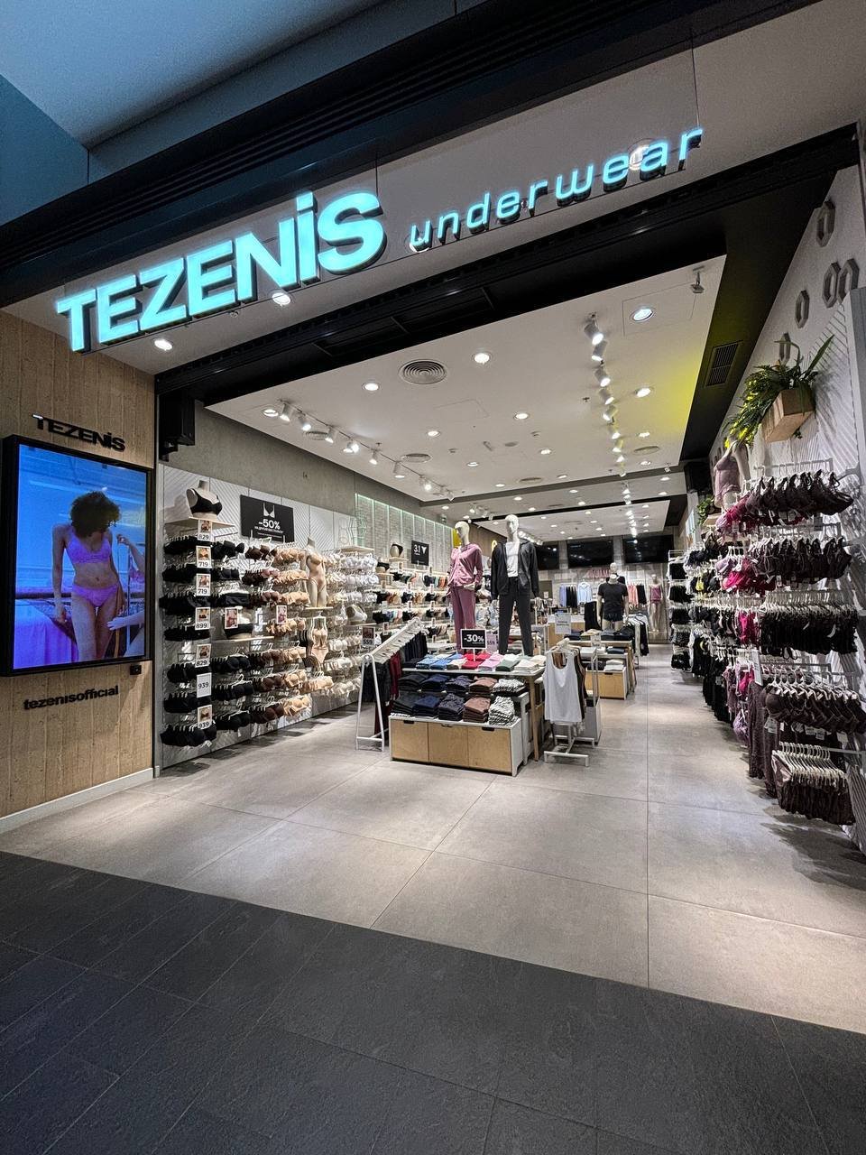Tezenis ТРЦ "Форум"