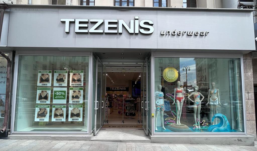 Tezenis Tezenis ул. Тверская, 12