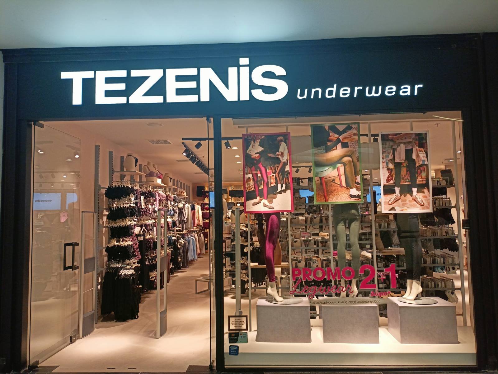 Tezenis THESSALONIKI SC MEDITERRANEAN COSMOS