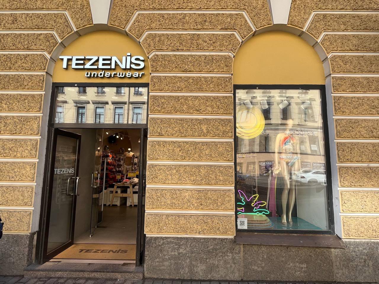 Tezenis Tezenis ул. Садовая, 38